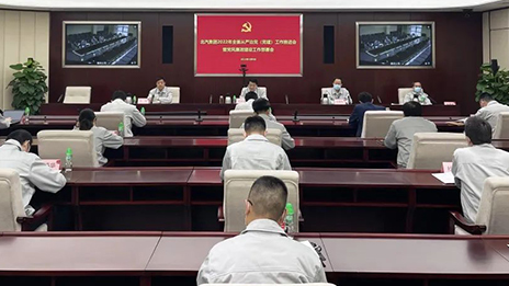 知責(zé)擔(dān)責(zé) 知重負(fù)重 | 北汽集團(tuán)召開2022年全面從嚴(yán)治黨（黨建）工作推進(jìn)會(huì)暨黨風(fēng)廉政建設(shè)工作部署會(huì)