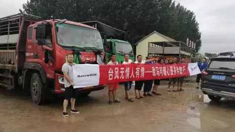 “破風者”北汽集團福田汽車迎戰(zhàn)臺風“利奇馬”