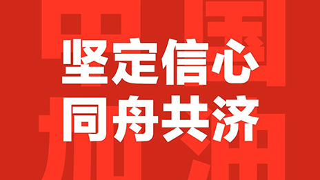 #北汽集團(tuán)在行動(dòng)# 攜10家成員單位 再捐1700萬(wàn) 馳援抗疫前線(xiàn)