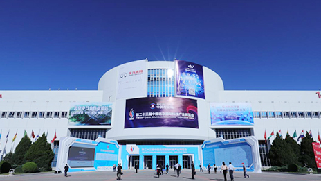 擔(dān)大任 強(qiáng)創(chuàng)新 北汽集團(tuán)科博會(huì)上亮出“特別成績單”