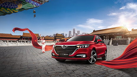 使命驅動 創新引領 | 北汽堅定推動自主品牌全面升級