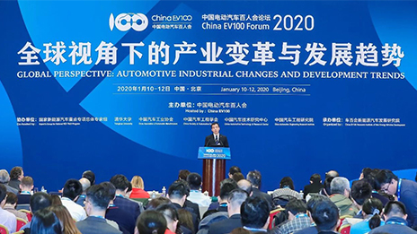 推動(dòng)高新特 決勝轉(zhuǎn)折點(diǎn) | 張夕勇出席中國(guó)電動(dòng)汽車(chē)百人會(huì)論壇發(fā)表主題演講