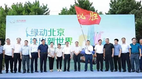 換電三分鐘，北京出租行業(yè)全面進入換電時代