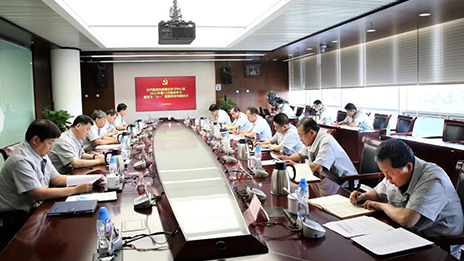 北汽集團(tuán)黨委理論學(xué)習(xí)中心組學(xué)習(xí)習(xí)近平總書記在慶祝中國共產(chǎn)黨成立100周年大會(huì)上的重要講話精神