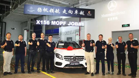 以產品創(chuàng)領未來 北京奔馳新款GLA SUV正式下線