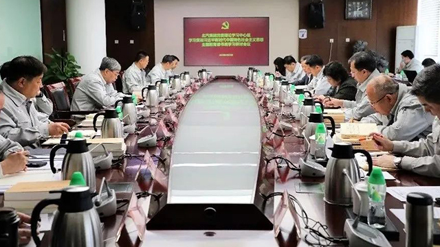 北汽集團(tuán)領(lǐng)導(dǎo)班子讀書班舉行，開展集中學(xué)習(xí)、交流研討、主題黨日、調(diào)查研究等活動(dòng)