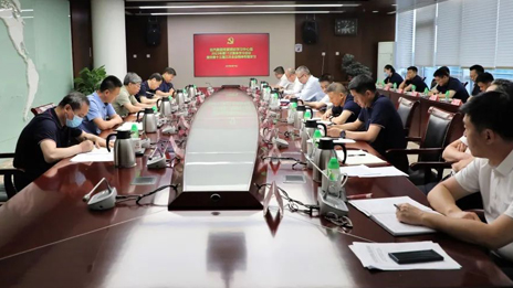 北汽集團(tuán)黨委理論學(xué)習(xí)中心組傳達(dá)學(xué)習(xí)市委十三屆三次全會(huì)精神