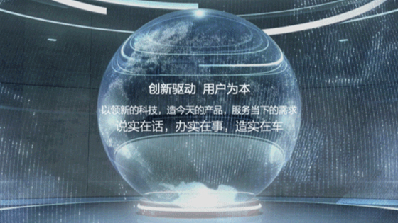 2023成都車展 | 北汽科技，收放有道