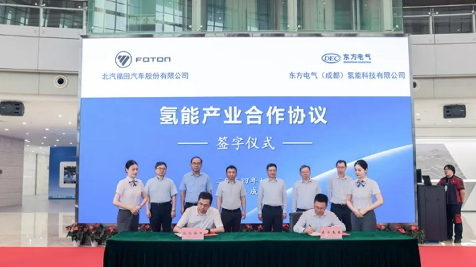 助力京川深化合作 推動(dòng)氫能產(chǎn)業(yè)發(fā)展 北汽集團(tuán)走進(jìn)東方電氣