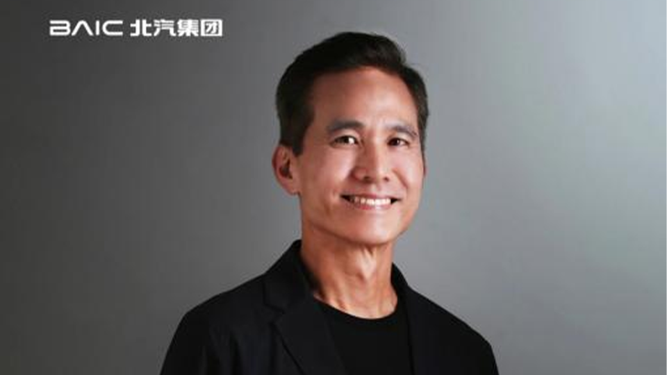 人才強企奮進“三年躍升” 北汽集團官宣首席設計官
