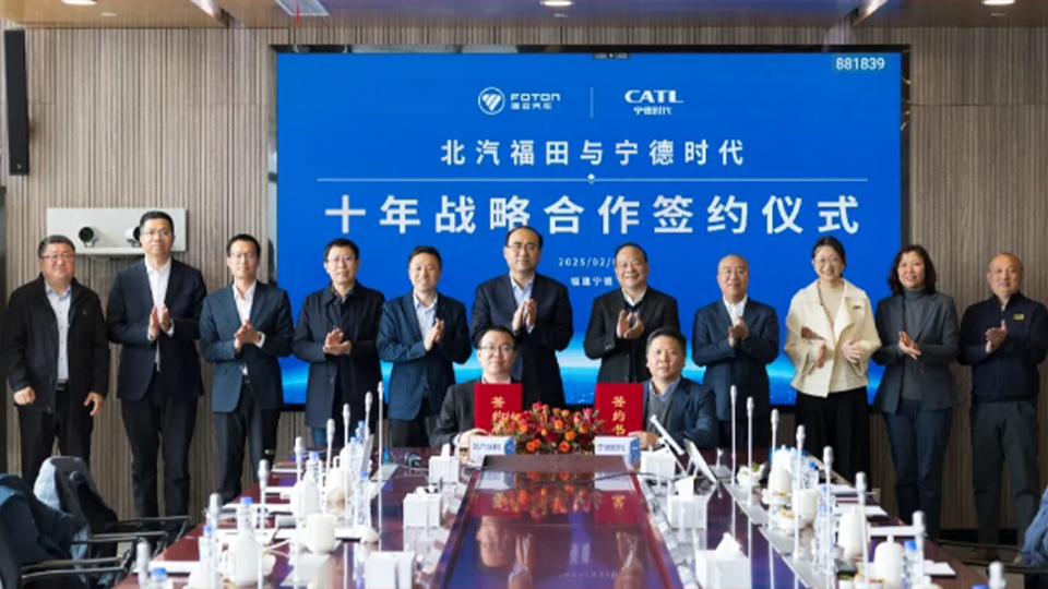 寧德時(shí)代攜手北汽福田，「十年之約」助推商用車(chē)電動(dòng)化轉(zhuǎn)型