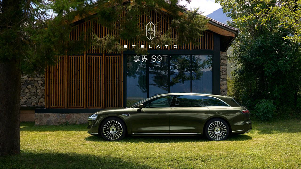 享界S9T，來(lái)了！