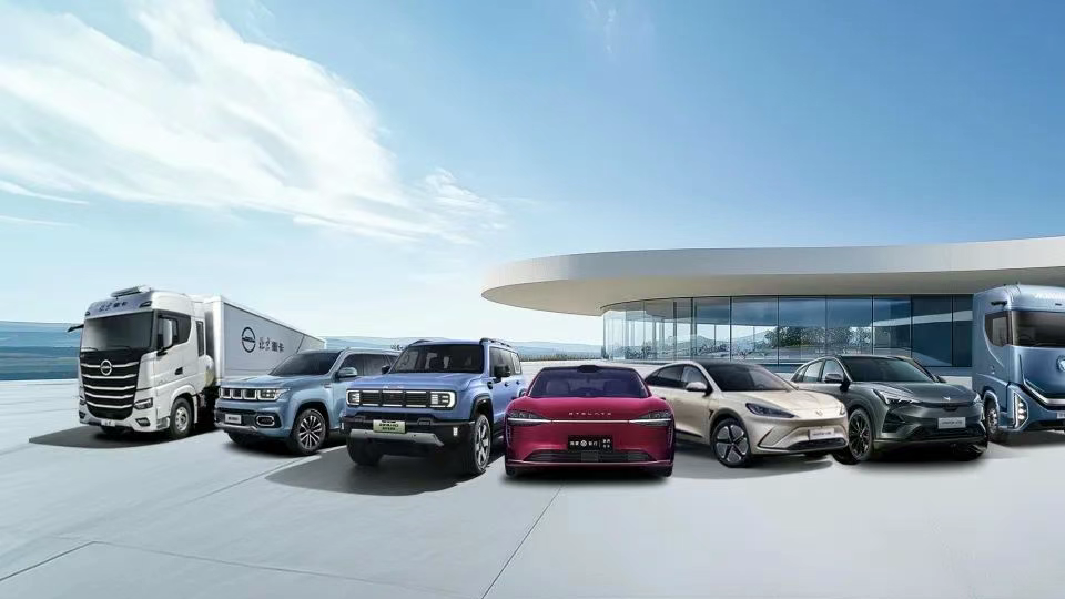 智變新程 向上躍升 北汽集團(tuán)上半年銷(xiāo)量同比增長(zhǎng)6%