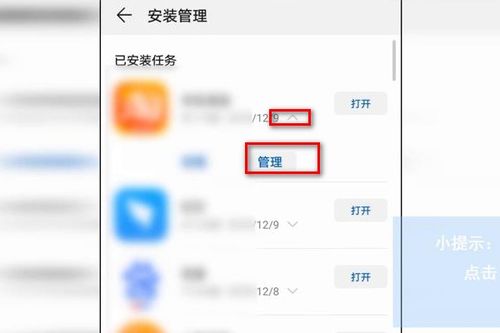 為什么華為手機軟件安裝后在桌面不顯示？原因與解決方法全解析