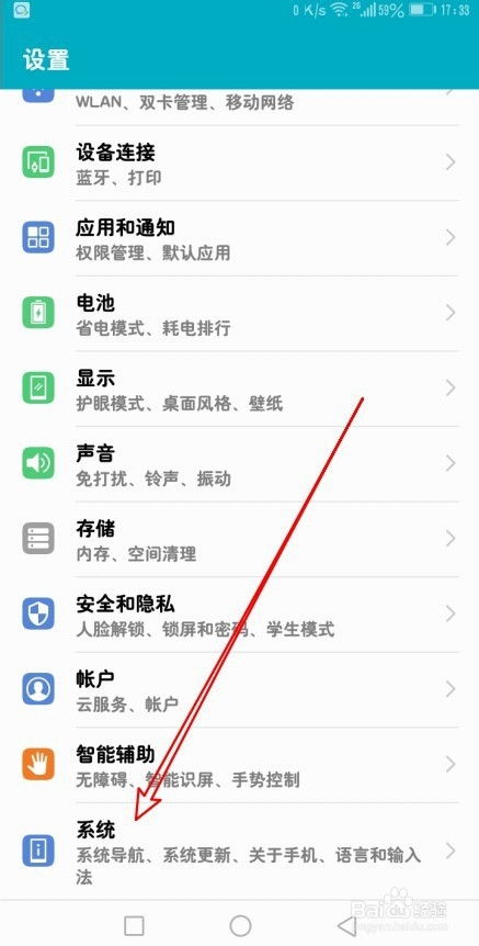 vivo手機與華為手機之間如何互傳已安裝的軟件